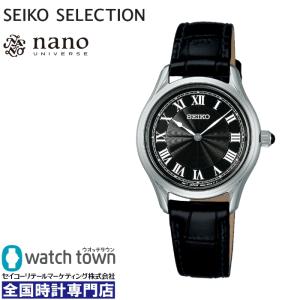 SEIKO セイコーセレクション ナノ・ユニバース SSEH011 腕時計 ユニセックス 11月10日発売モデル｜watchtown