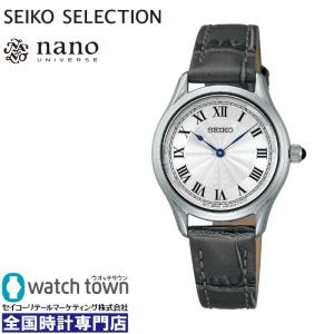 SEIKO セイコーセレクション ナノ・ユニバース SSEH013 腕時計 ユニセックス 11月10日発売モデル｜watchtown