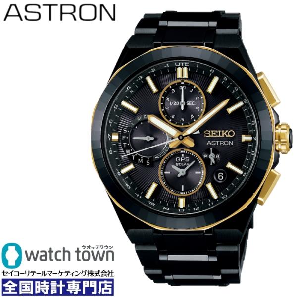 【大谷翔平選手ボブルヘッドプレゼント中！】6月21日発売予定 SEIKO アストロン SBXC156...