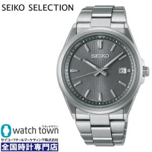 SEIKO セイコーセレクション SBTM347 ソーラー電波 腕時計 メンズ 5月24日発売モデル｜watchtown