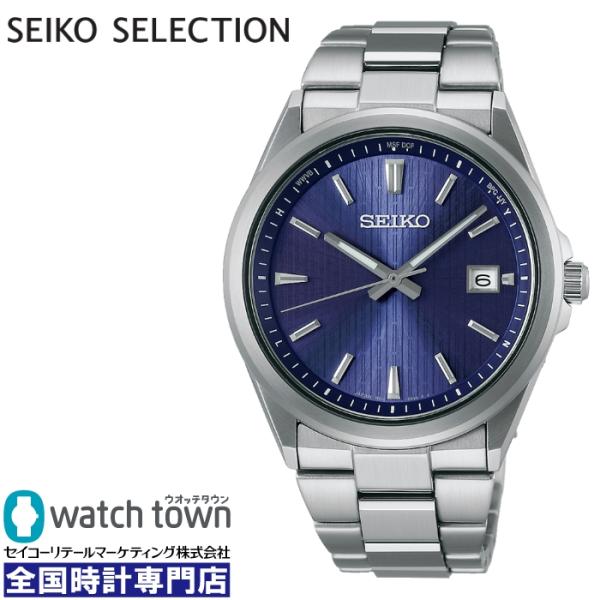 SEIKO セイコーセレクション SBTM349 ソーラー電波 腕時計 メンズ 5月24日発売モデル