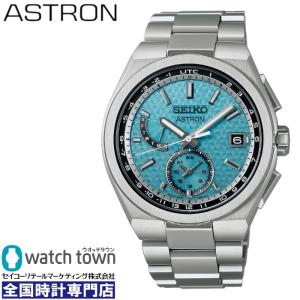 SEIKO アストロン SBXY077 国内正規品 Starry Sky 2024限定モデル NEXTER ソーラー電波修正 腕時計 メンズ
