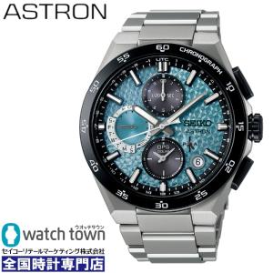 7月6日発売予定 ご予約受付中 SEIKO アストロン SBXC157 Nexter “Starry Sky” 2024 限定モデル 国内正規品 ソーラーGPS衛星電波修正  腕時計 メンズ｜watchtown