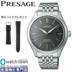 6月8日発売予定 ご予約受付中 SEIKO プレザージュ SARX123 クラシックシリーズ メカニカル 自動巻（手巻つき）｜watchtown