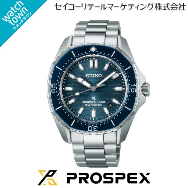 【オリジナルキーオーガナイザープレゼント】SEIKO プロスペックス SBDC203 国内正規品 D...
