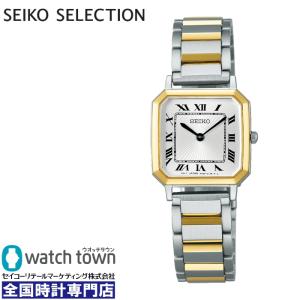SEIKO セイコーセレクション ナノ・ユニバース SSEH016 nano・universe Special Edition 腕時計