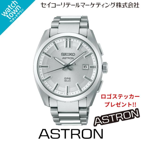 【オリジナルキーオーガナイザープレゼント】SEIKO アストロン SBXD031 国内正規品 ソーラ...
