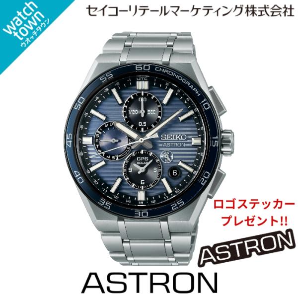 【オリジナルキーオーガナイザープレゼント】SEIKO アストロン SBXC175 ソーラーGPS衛星...