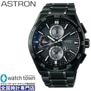 CITIZEN シチズン BY0120-54E ECO-DRIVE RADIO CONTROLLED エコ