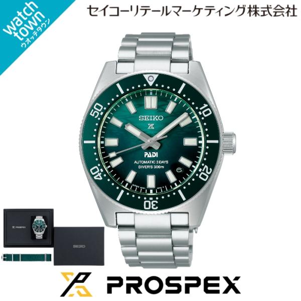 【オリジナルキーオーガナイザープレゼント】SEIKO プロスペックス SBDC205 PADI スペ...