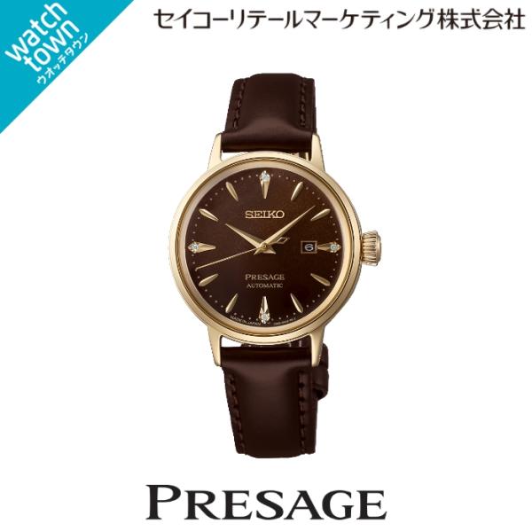 SEIKO プレザージュ SRRW008 国内正規品 Cocktail Time メカニカル 自動巻...