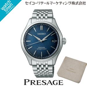 PRESAGE 【オリジナルミニポーチプレゼント中】SEIKO プレザージュ
