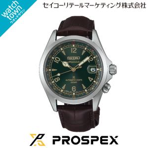 PROSPEX セイコー プロスペックス オレンジ タートル WEBショップ限定