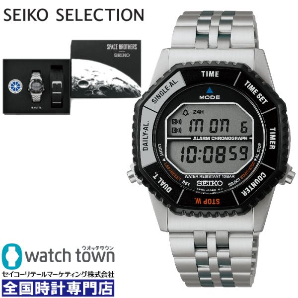 11月14日発売予定 ご予約受付中 SEIKO セイコーセレクション SBJG023 宇宙兄弟コラボ...