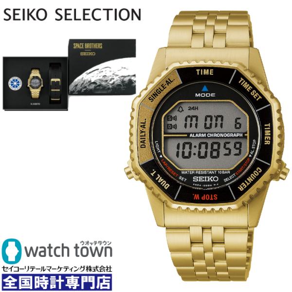 SEIKO セイコーセレクション SBJG024 宇宙兄弟コラボレーション限定モデル 南波 日々人 ...