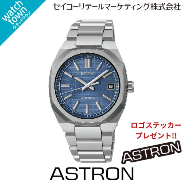 【オリジナルキーオーガナイザープレゼント】 SEIKO アストロン SBXY101 国内正規品 NE...