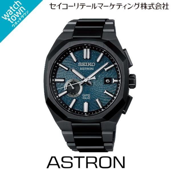 【ほしぞらグラスプレゼント!】SEIKO アストロン SBXD039 Starry Sky 2026...