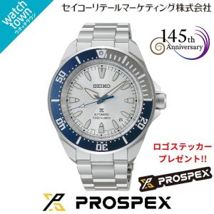 【購入特典：ロゴステッカープレゼント！】SEIKO プロスペックス HBB001J セイコー 創業145周年記念 限定モデル ダイバーズウオッチ 国内正規品 6月10日発売