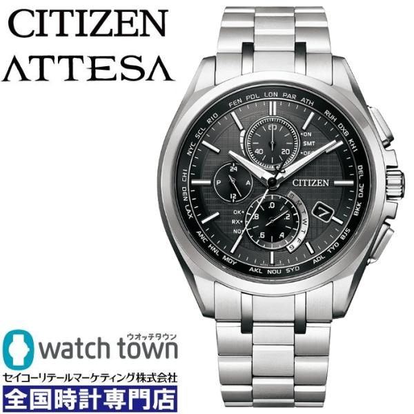 CITIZEN ATTESA AT8040-57E 腕時計 メンズ