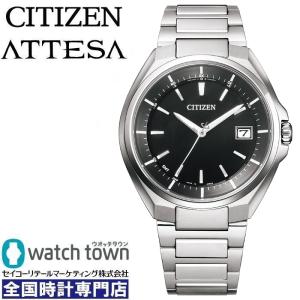 ATTESA（CITIZEN） お取り寄せ シチズン アテッサ エコドライブ メンズ