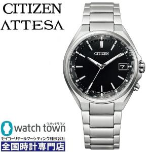 ATTESA（CITIZEN） 在庫処分 シチズン アテッサ CB1120-50E エコ
