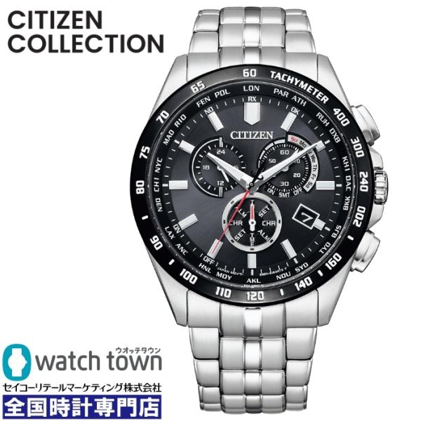 CITIZEN シチズンコレクション CB5874-90E 国内正規品 光発電エコ・ドライブ 電波時...