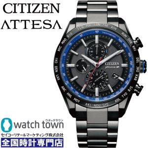 CITIZEN ATTESA AT8185-97E ACT Line NISSAN FAIRLADY Z コラボ ソーラー電波 腕時計 メンズ 限定｜watchtown