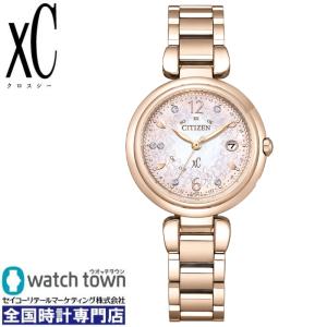 CITIZEN xC クロスシー ES9467-62W  ソーラー電波修正  腕時計 レディース