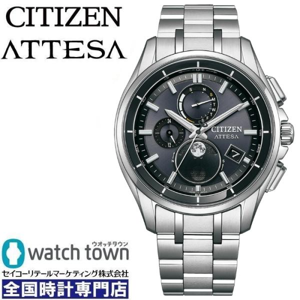 CITIZEN ATTESA BY1001-66E 腕時計 メンズ 7月20日発売モデル