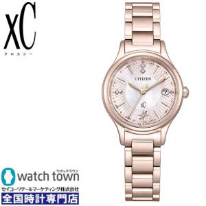 CITIZEN xC クロスシー  ES9497-61X  hikari collection ソーラー電波修正 腕時計 レディース 11月2日発売モデル