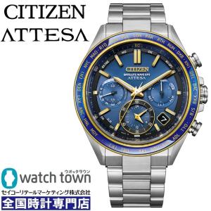 CITIZEN ATTESA CC4054-68L ACT Line 腕時計 メンズ 11月9日発売モデル｜watchtown