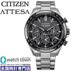 ATTESA（CITIZEN） CITIZEN ATTESA AT8184-57E HINODE COLLECTION ACT
