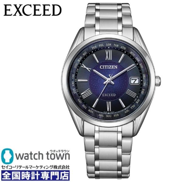 CITIZEN EXCEED CB1150-67L Nebula 星雲 光発電エコ・ドライブ 電波時...