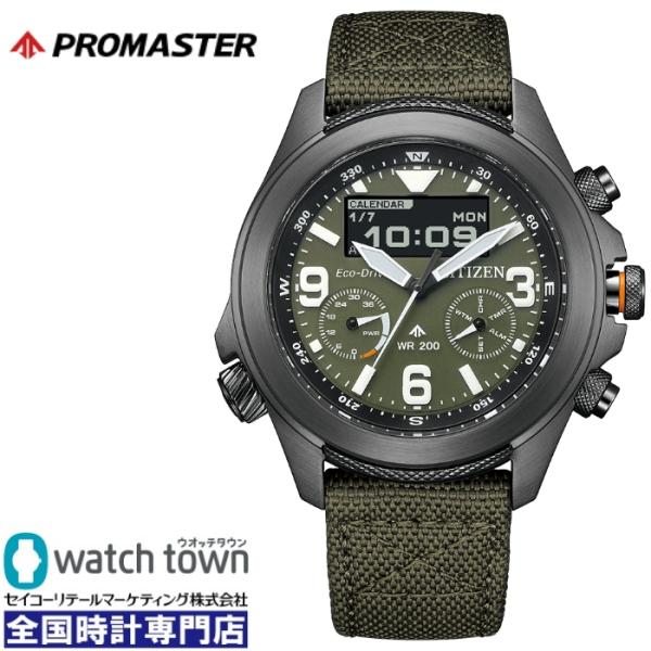 CITIZEN PROMASTER LAND JV1005-02W 国内正規品 光発電エコ・ドライブ...
