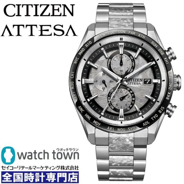 CITIZEN ATTESA AT8284-61A Platinum Shine Collectio...