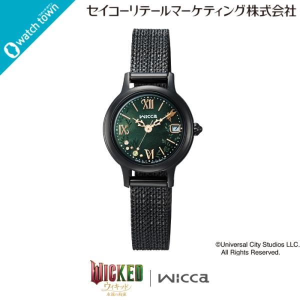 wicca 映画『ウィキッド 永遠の約束』の世界観を表現したスペシャルモデル 「エルファバ」 KH4...