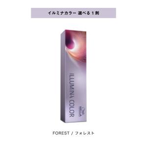 【 選べる 1剤 】 ウェラ WELLA イルミナカラー フォレスト  80g