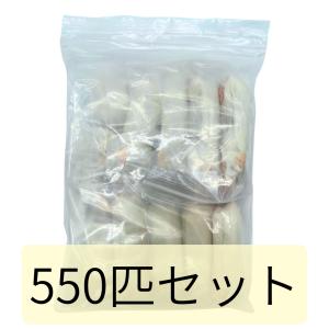 冷凍 マウス ネズミ ホッパー 12g 16g 550匹セット 餌 冷凍餌