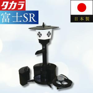 タカラ工業 ウォータークリーナー 池 ろ過装置 せせらぎ FR タカラ TW