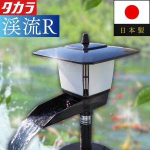 タカラ工業 池ポンプ ウォータークリーナー せせらぎDR TW-551 タカラ工業 池ポンプ ウォータークリーナー せせらぎDR TW-551