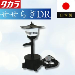 タカラ工業 池用 循環ポンプ TP-70HR 30W 100V 池ポンプ 揚水 タカラ工業 池用 循環ポンプ TP-70HR 30W 100V 池ポンプ 揚水