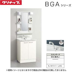 EIDAI（永大） 洗面化粧台 シャンピーヌプレーン 永大産業 一般地 W600 