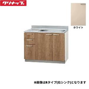 LIXIL（リクシル） LIXIL/SUNWAVE 水切棚2段サンラックNSR-105-2 送料