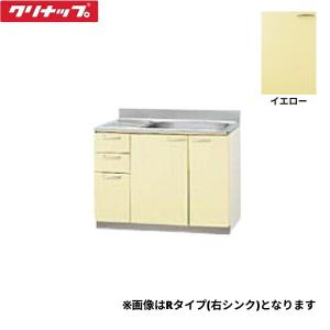 GTS-100MFL クリナップ CLEANUP 木キャビキッチン クリンプレティ