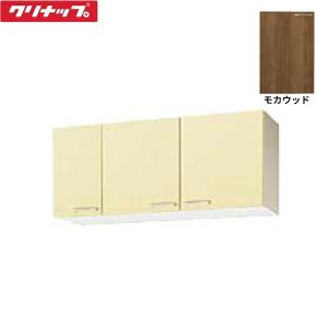 WGTS-60 クリナップ CLEANUP 木キャビキッチン クリンプレティ