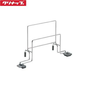 ZKPNNN-K クリナップ CLEANUP 水切りバスケット システムキッチン用