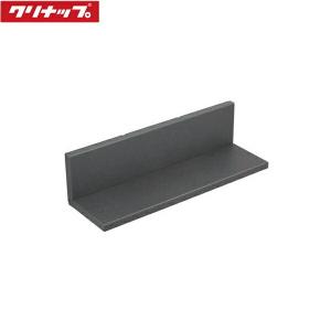 ZKR045RMT-K クリナップ CLEANUP ピタッとリンクシェルフ マグネット