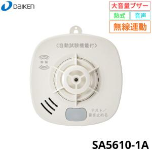Panasonic（パナソニック） SHK42422BK 住宅用火災警報器 けむり当番