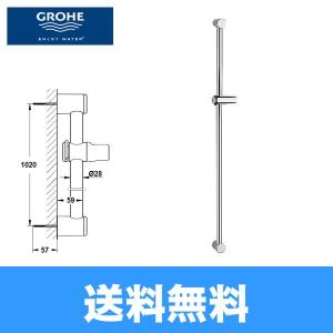 TOTO TBW07019J TOTO スライドバー 700mm 送料無料 : ハイカラン屋