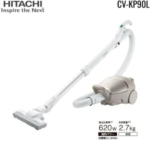日立 紙パック式掃除機 CV-KP90L 軽量 強烈パワー 自走ヘッド